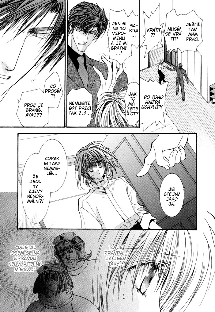Okane ga Nai v05 c22 - 089.jpg